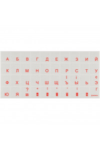 Наклейка на клавіатуру BRAIN orange (STBRTRORANGE)