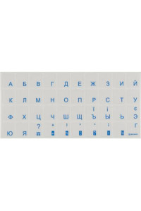 Наклейка на клавіатуру BRAIN blue (STBRTRBLUE)