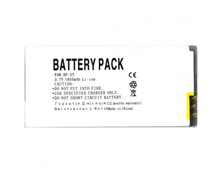 Акумуляторна батарея для телефону PowerPlant Nokia BP-5T (Lumia 820, Arrow, Lumia 825) (DV00DV6211)