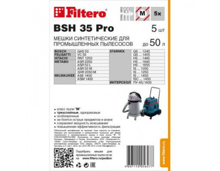 Мішок для пилососу Filtero BSH 35 PRO