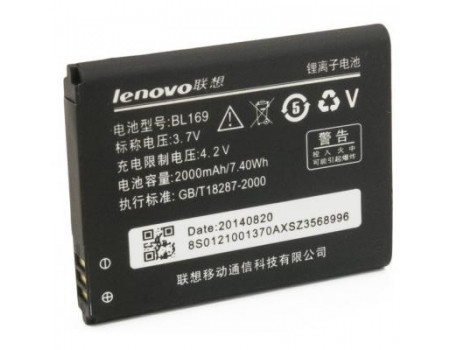 Акумуляторна батарея EXTRADIGITAL Lenovo BL169 (2000 mAh) (BML6364)