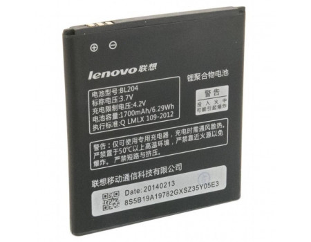 Акумуляторна батарея EXTRADIGITAL Lenovo BL204 (1700 mAh) (BML6365)