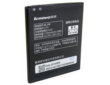Акумуляторна батарея EXTRADIGITAL Lenovo BL198 (2250 mAh) (BML6362)