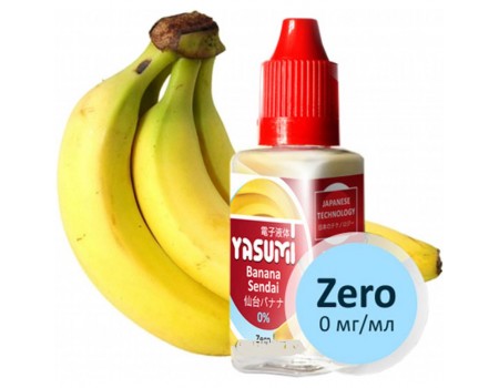 Рідина для електронних сигарет Yasumi Banana Sendai 0 мг/мл (YA-BS-0)
