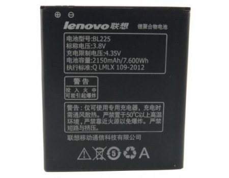 Акумуляторна батарея EXTRADIGITAL Lenovo BL-225, S580 (2150 mAh) (BML6410)