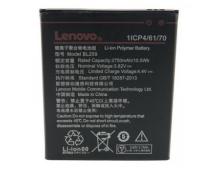 Акумуляторна батарея EXTRADIGITAL Lenovo (BL259, K5 (A6020a40) (2750 mAh) (BML6413)