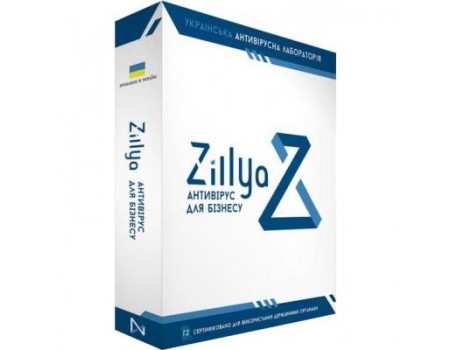 Антивірус Zillya! Антивирус для бизнеса 25 ПК 1 год новая эл. лицензия (ZAB-25-1)