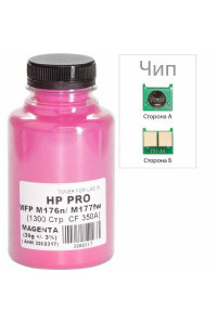 Тонер HP Pro MFP M176n/176fw 30г Magenta +chip AHK (3202342)