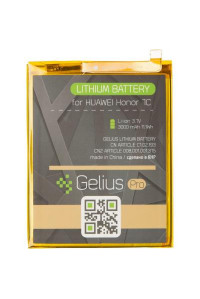 Акумуляторна батарея Gelius Pro Huawei HB366481ECW (P20 Lite/P10 Lite/.../Honor 7c/P Smart) (73709)