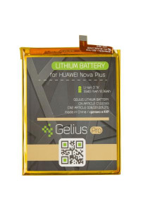Акумуляторна батарея Gelius Pro Huawei HB386483ECW (Honor 6x/Mate 9 Lite/GR5(2017)/) (3340 m (73708)