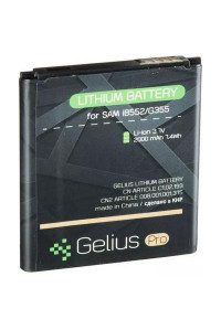 Акумуляторна батарея Gelius Pro Samsung I8552 (EB-585157LU) (00000059121)
