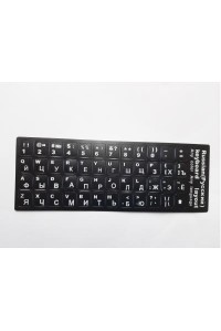 Наклейка на клавіатуру Alsoft непрозора EN/RU (11x13мм) чорна (кирилиця біла) textured (A43980)