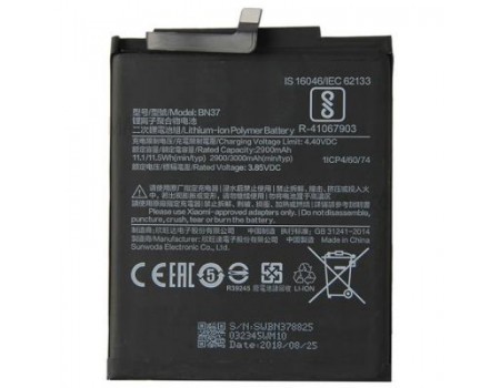 Акумуляторна батарея Xiaomi for Redmi 6/6a (BN37 / 75584)