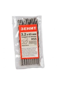Свердло Зенит HSS по металу 3.2х65 мм (10 шт) (30300032)